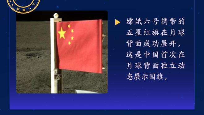 阿斯：特狮有望首发出战格拉纳达，拉菲尼亚&罗贝托也将复出